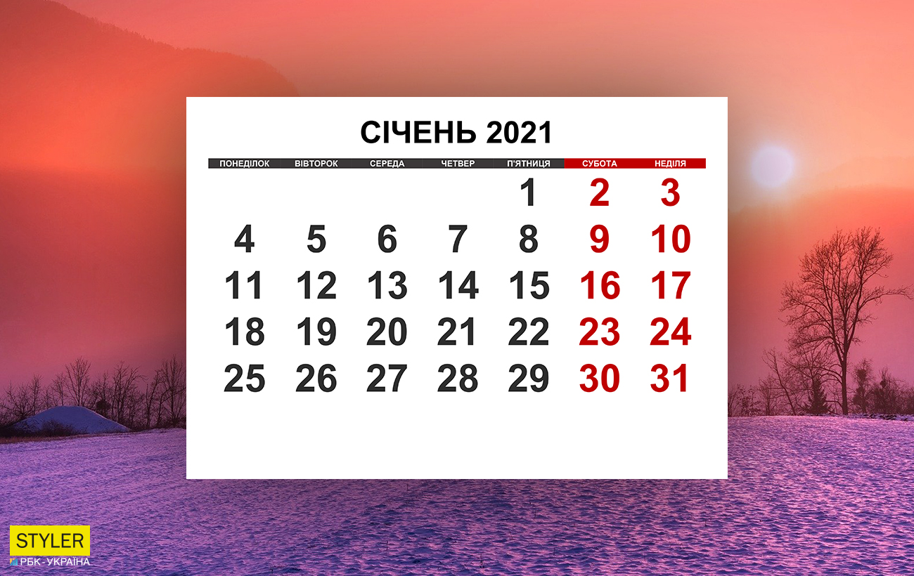 Когда в январе 2021 можно стричь волосы по оракулу в